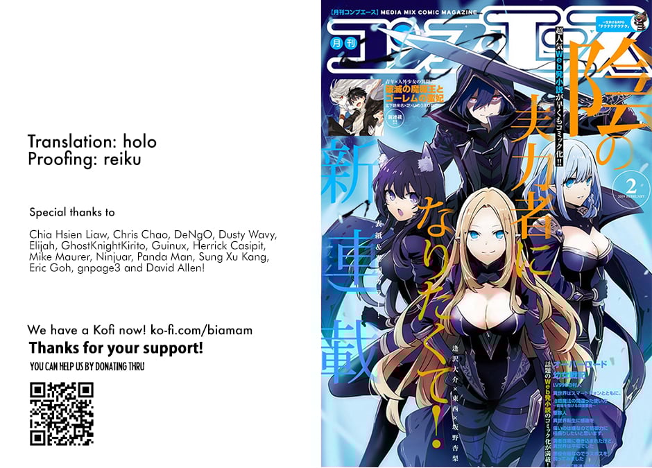 Kage no Jitsuryokusha ni Naritakute Chapter 63 1